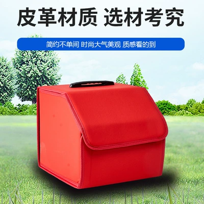 foldable car storage box: Car storage bag/box