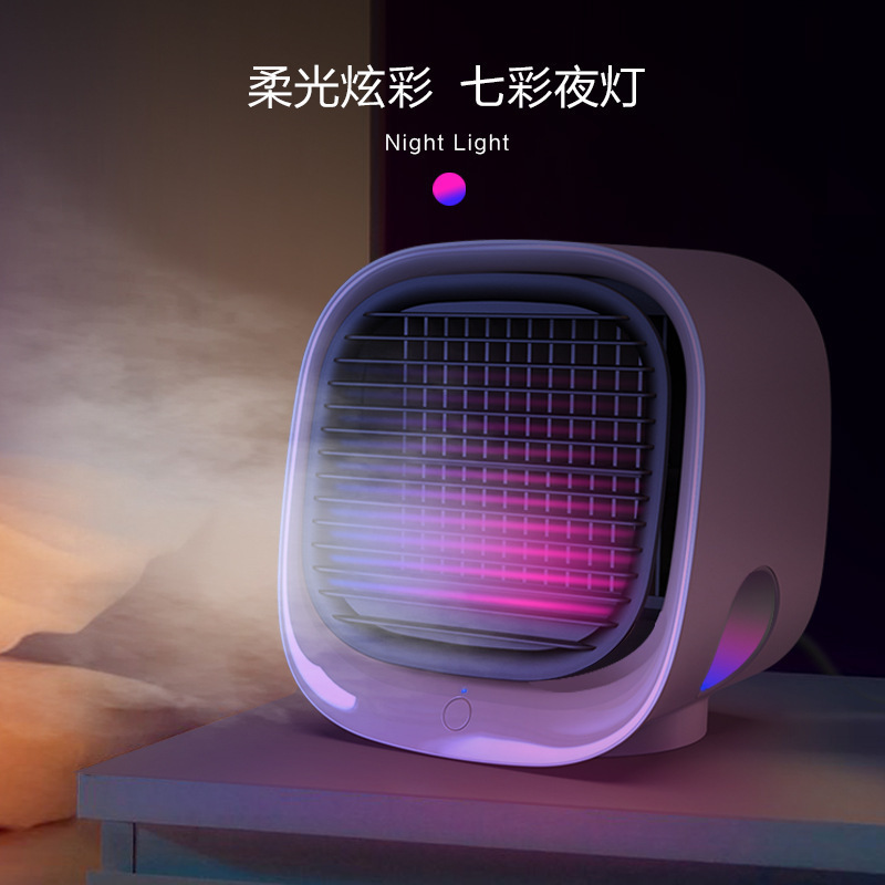 新款迷你冷风机加湿usb风扇便携式桌面办公家用空调扇|undefined