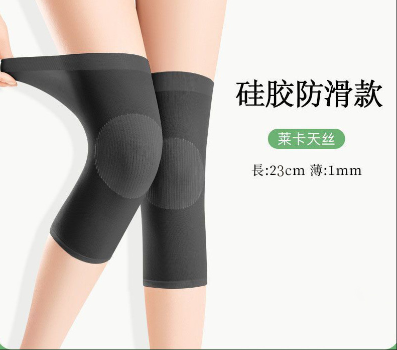 男性、女性、高齢者の関節を暖かく保つ薄型膝パッド、冷房、冷え性の足、膝、脚、高弾性、滑り止め|undefined