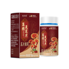 ��ؑ��Ʒ��r��ș�I����`֥Ƭ