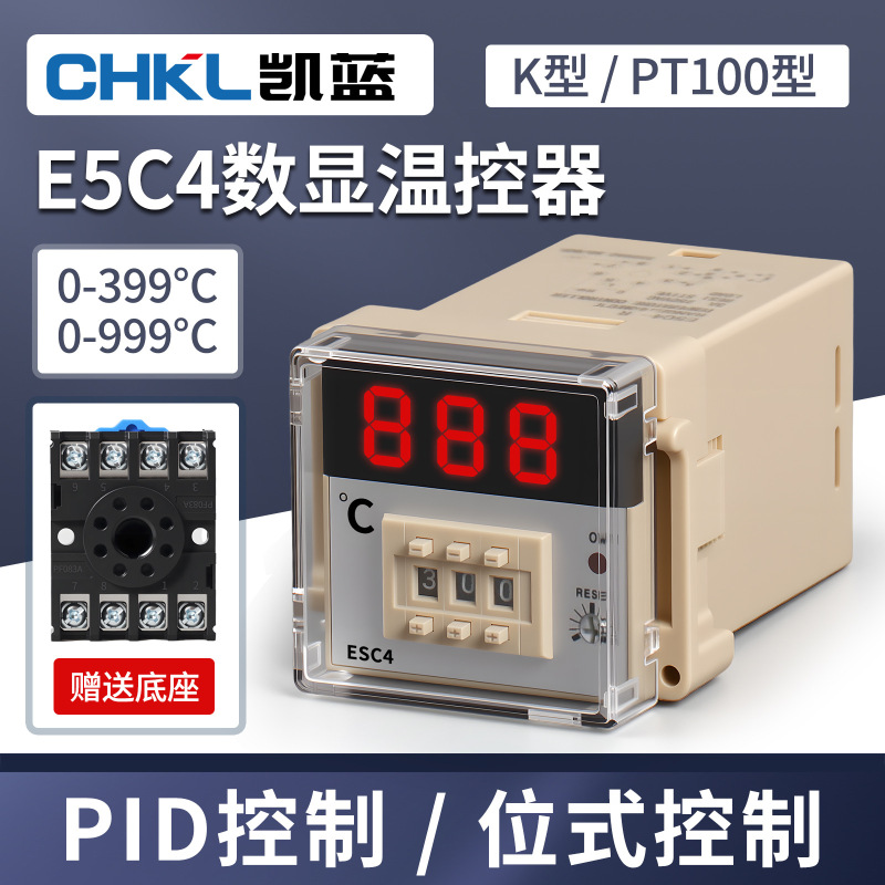 Manufacturer Supplies Digital Display E5C4 Temperature Controller E5C2 Export Type Thermostat Dial Temperature Controller Temperature Controller