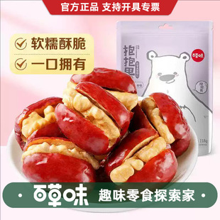 �ٲ�ζ�������җ��A����118g�½��خa��t���A������ʳ