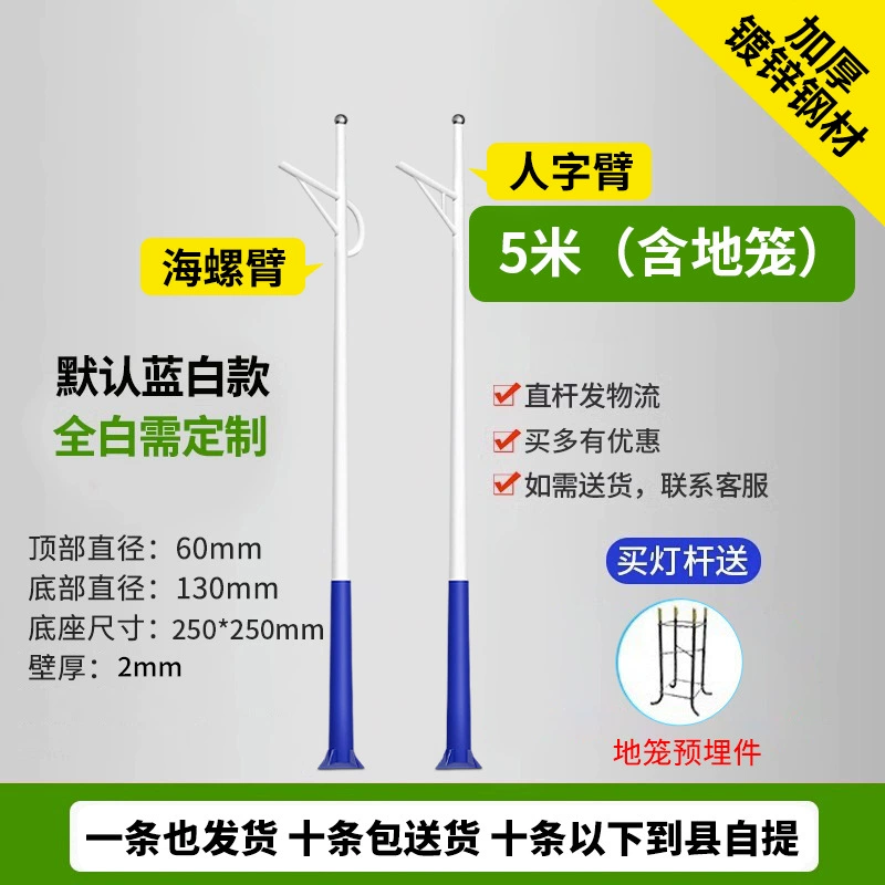 亚明 LED ули lampа, дорожная розетка, оптовый