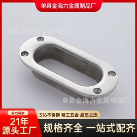 船用五金配件;其他船舶配件