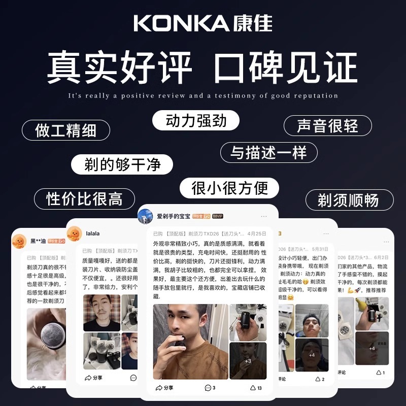 新しい本物のKonkaポータブルミニシェーバー男性用電気シェーバー旅行用男性用ひげシェーバー|undefined