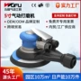跨境美容定制工业级干磨机