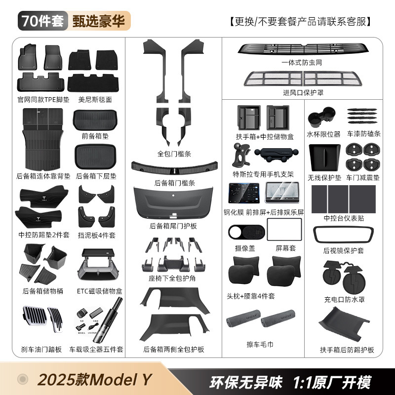 テスラ モデル3/Y版 スカッフプレート交換用 Yトランクスカッフプレート交換用 3アクセサリー保護|undefined