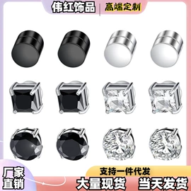 鼻饰;耳夹;耳钉