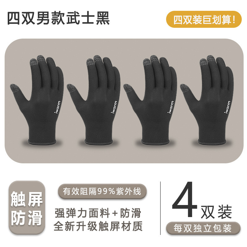 アウトドア登山、ロッククライミング、滑り止め、耐摩耗性プロ用手袋、男性用登山ロープ、ハイキングスポーツ用品、女性用サイクリング|undefined