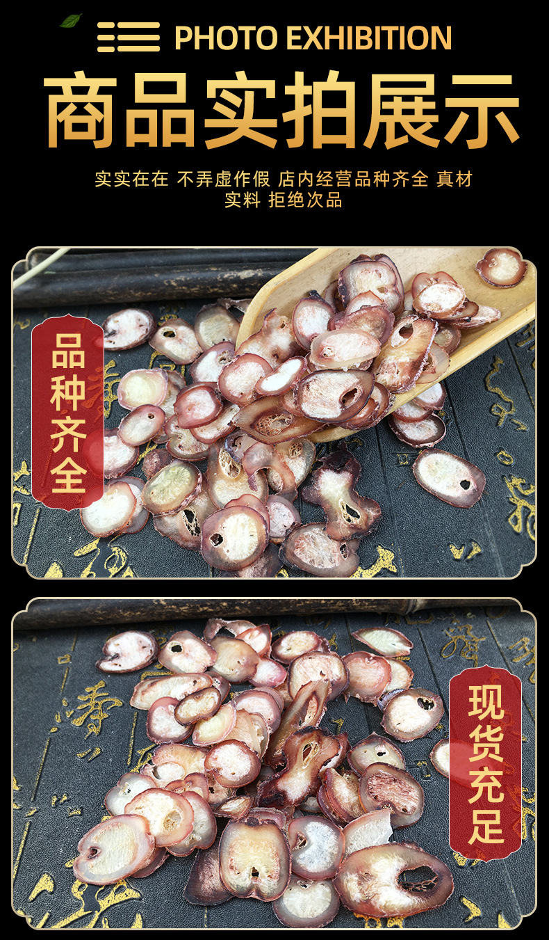 Dried Ox Penis Slices Niu Bian 500g Whole Cut for Soup and Herbal Wine in use
