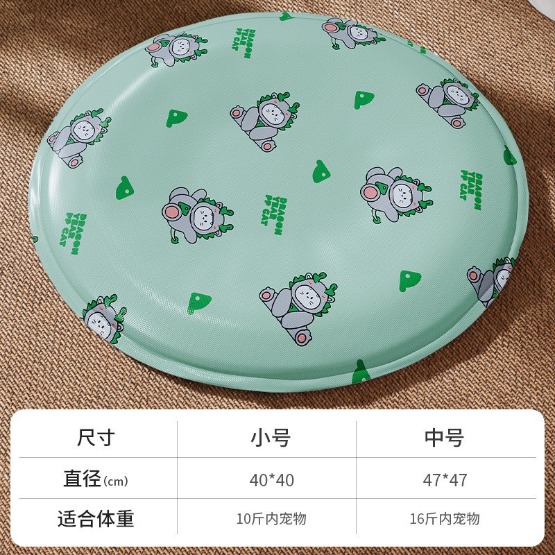 Almohadilla de hielo para mascotas, gradiente de arco iris, nido de hielo, alfombra para perros, alfombra para dormir, alfombra para perros, alfombra de hielo de verano, nido de hielo para gatos, nido de hielo al por mayor