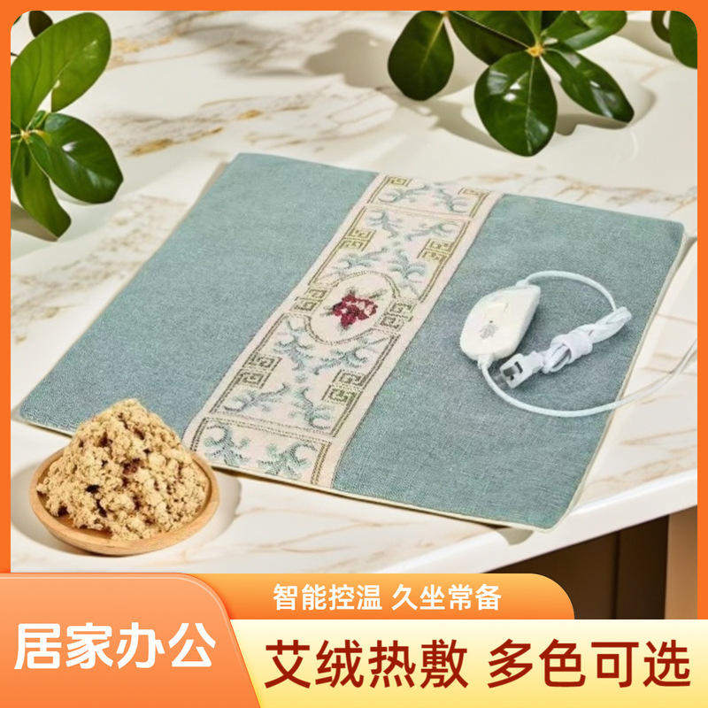 Mugwort Heating Cushion Electric Heated Computer Chair with Temperature Control, Mugwort Chair, Stool, Essential for Long Sitting in the Office or at Home