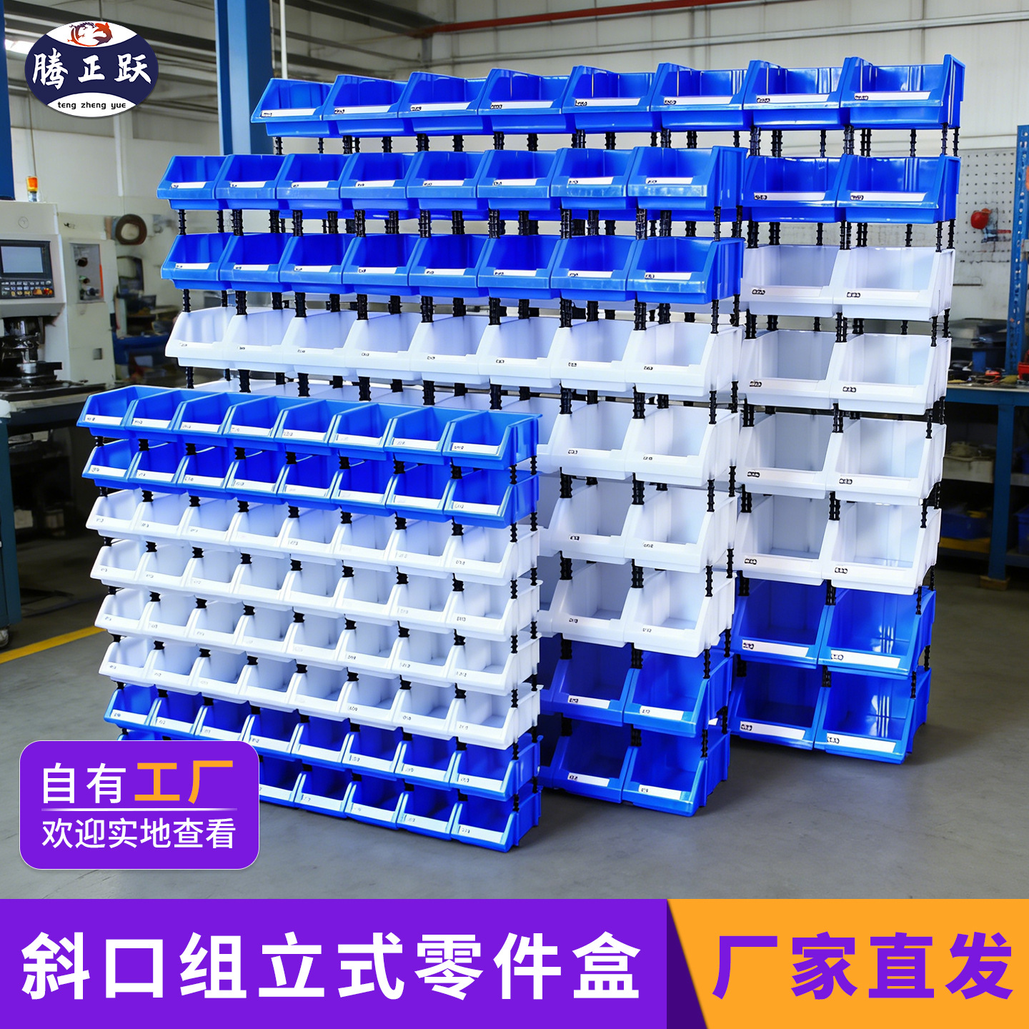 Caja de Almacenamiento para Piezas o Herramientas, con Boca Inclinada y Más Gruesa