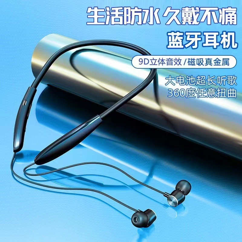 新型bluetoothイヤホン入耳式首掛け運動イヤホン長待機航続メーカー卸売り通用携帯電話華|undefined