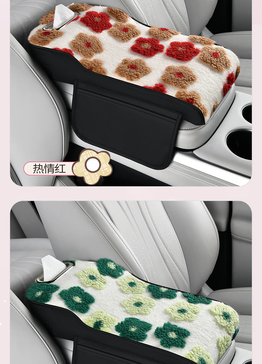 2025 New Car Armrest Box Mat, Universal for All Seasons, Non-Slip and Wear-Resistant, Light Luxury Central Armrest Box Protective Cover for the Car Interior