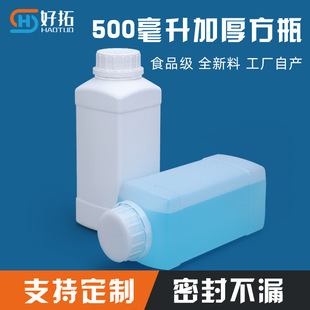 �������Ϸ�ƿ�Ӻ�500ml�����|���g����ƿ���Wș��500�������bƿ