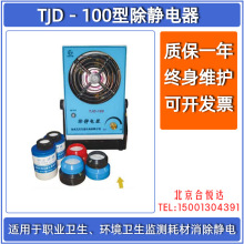 TJD-100ͳoVĤoIlhOyĲo