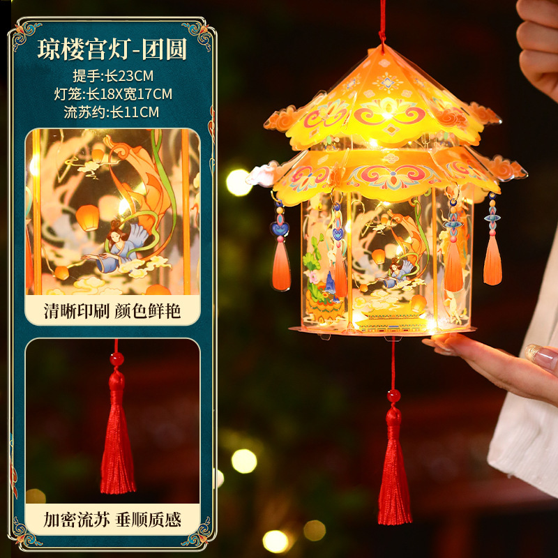 中秋节灯笼儿童手工diy材料包手提发光古风花灯 中秋节国潮三角灯|undefined