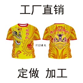 其它JK;服饰加工;男式T恤
