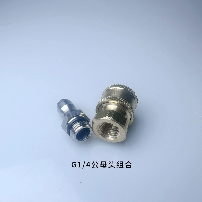 1/4 пенного горшка с сердечником быстрого соединения водяной пистолет высокого давления Быстрый вставной разъем машины для автомойки впуска и выхода X20