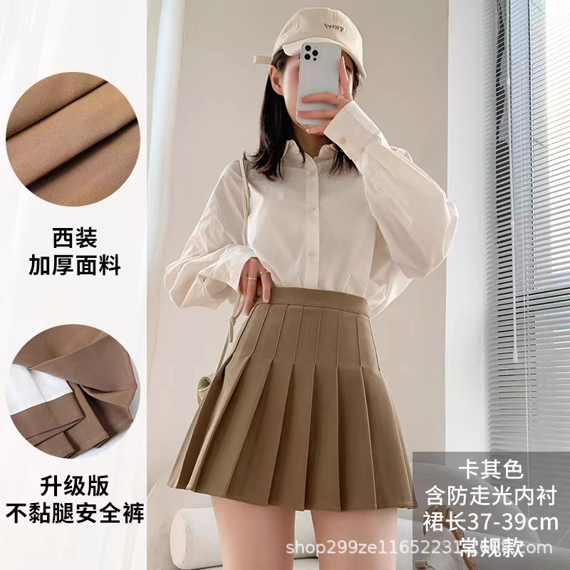 学院风jk制服套装条纹衬衫女春秋2025新款长袖衬衣设计感小众上衣|undefined