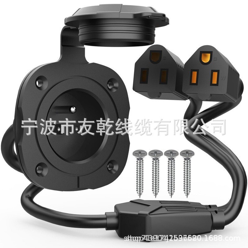 Paulinn 15 Amp 125V Ac Power Inlet Port Plug, with Integrated Dual Extension Cord