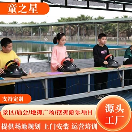 遥控船;遥控车;遥控坦克