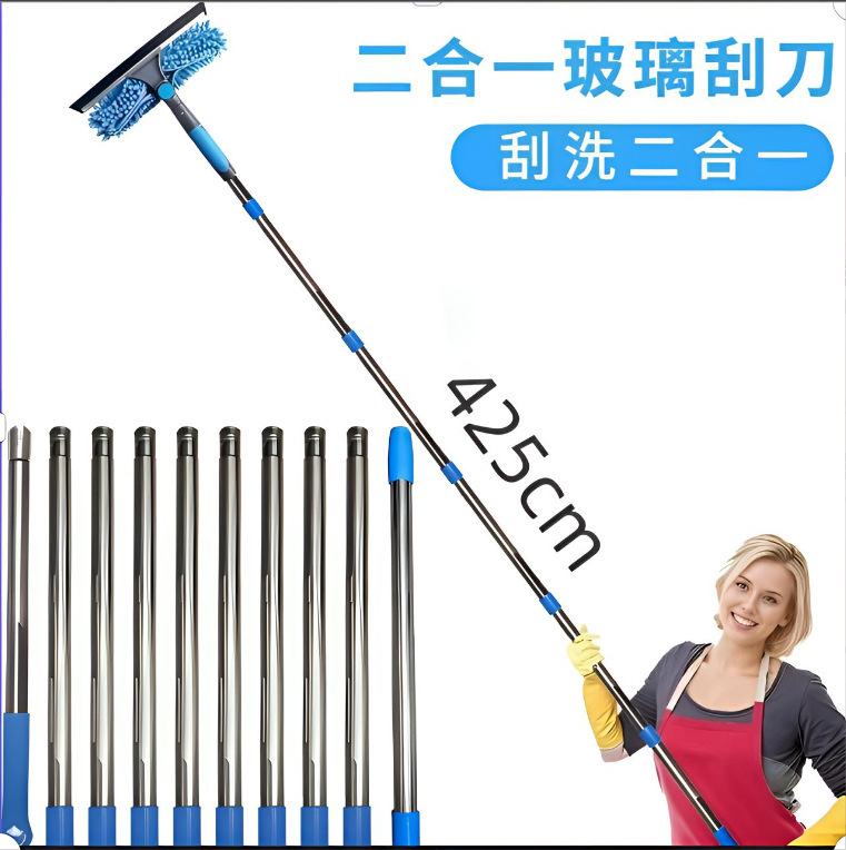 国境を越えた売れ筋のツーインワン窓掃除スクレーパー、ガラス拭き加工品、高所両面掃除ガラス拭きガラススクレーパー|undefined