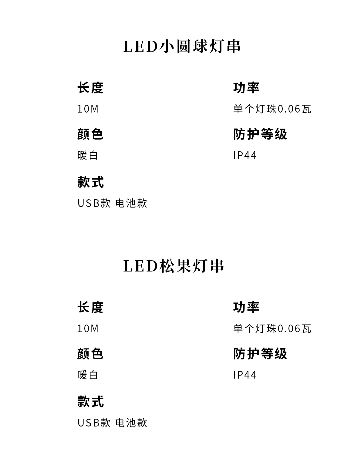 灯带15.jpg