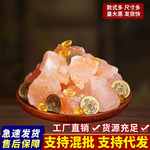 代发玫瑰粗盐摆件大颗粒搬家专用乔迁新居净宅厕所喜马拉雅玫瑰盐