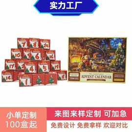 小单定制圣诞节拼图1000片玩具100盒起来图来样加工多款欧美热销