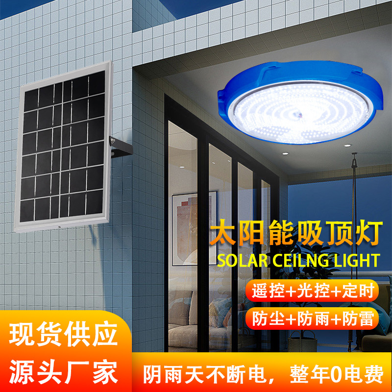 Lámpara solar super largo cable anual cero factura de electricidad luz suave protección ocular auto-Carga auto-Iluminación limpieza Super conveniente lámpara de techo