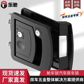 车身及附件;机械门锁;其他汽车改装