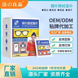 湿巾纸;柔巾卷;工业湿巾