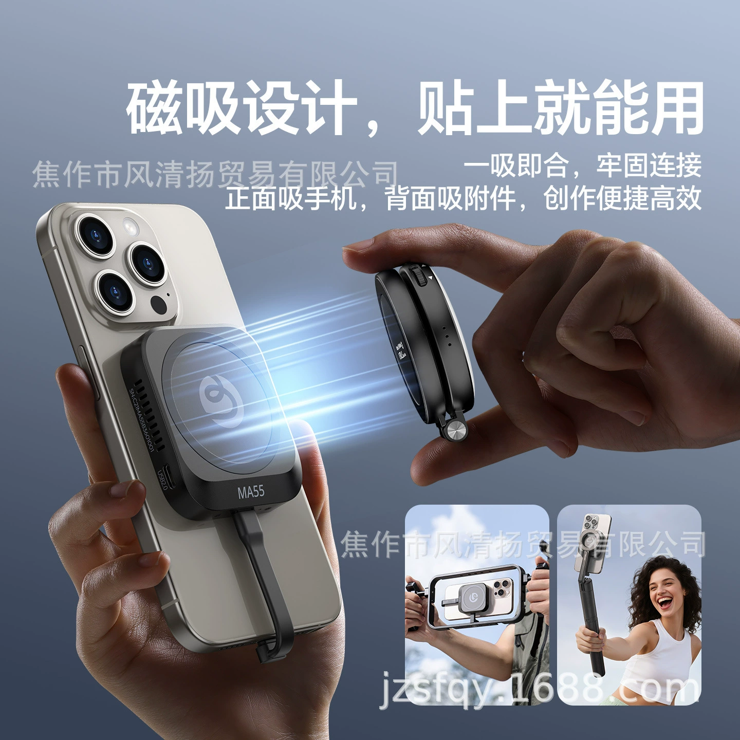Mobile Magnetic SSD Enclosure (Ulanzi MA55) — Multi‑interface, Magnetic Mount, Cooling Radiator
