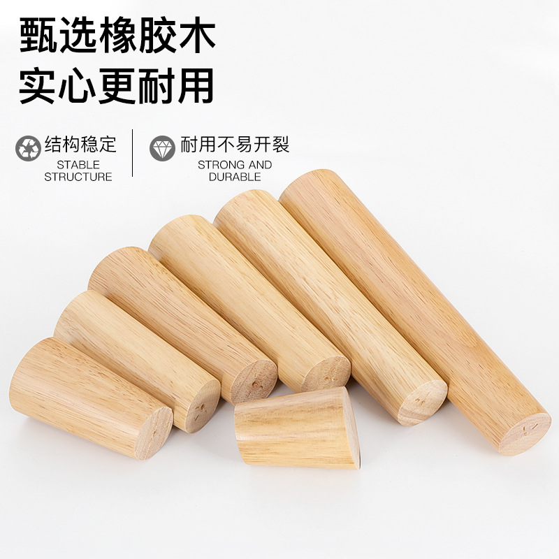 Solid wood cabinet foot support leg accessories sofa legs TV cabinet cabinet table coffee table table legs increase furniture feet 4