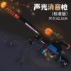 63CM Machine Light Gun [Color Box Put]