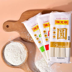 陳克明麵條掛麵圓細寬500g勁道原味早餐速食龍鬚麵超細整箱1斤