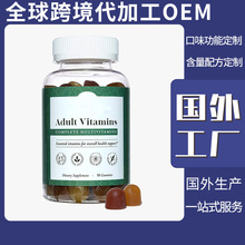 ˶NͺϾSܛAdult multivitamin Gummies羳O EM