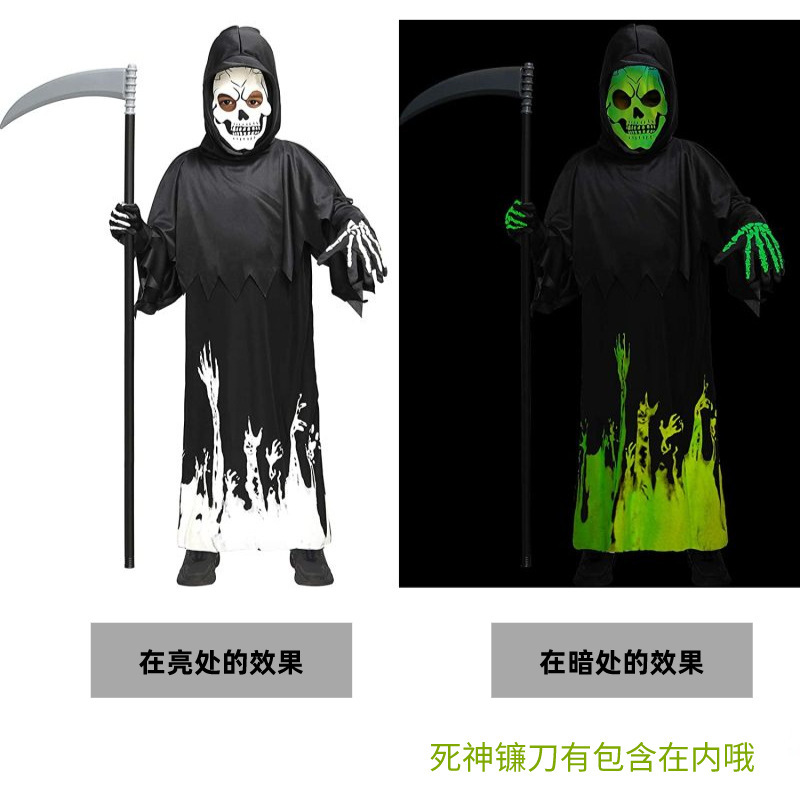 暗闇の中で蛍光を発する死神子供ハロウィーンパーティーコスプレ衣装|undefined