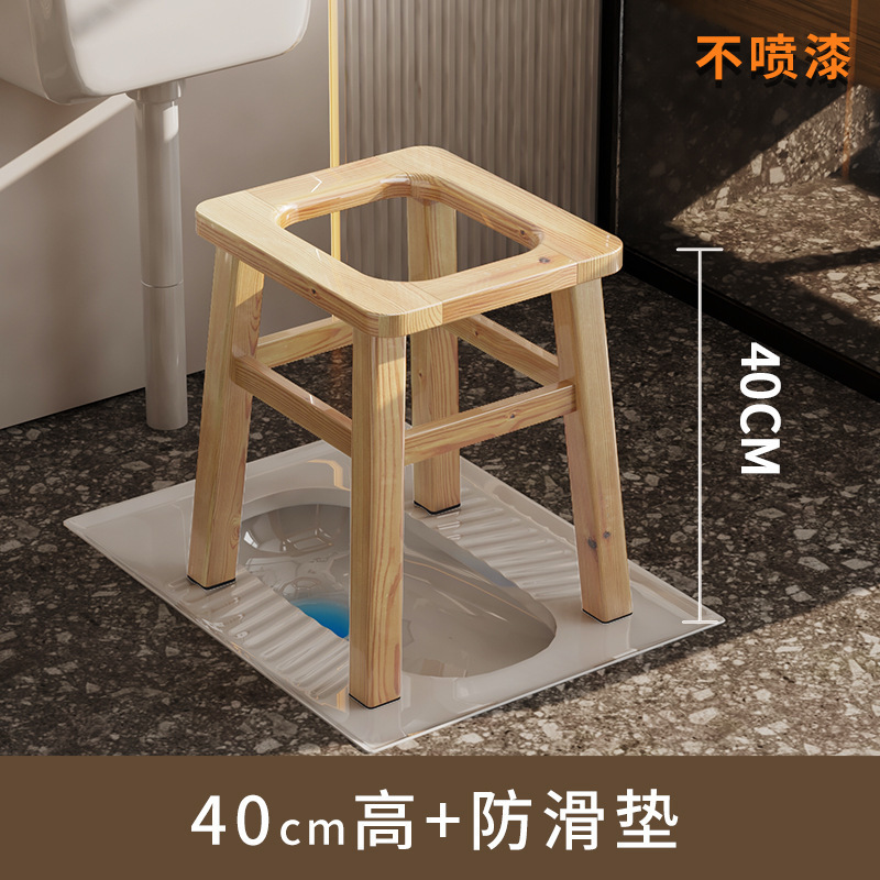 Taburete de madera maciza para mujeres embarazadas, inodoro móvil, inodoro doméstico, inodoro para adultos, silla de inodoro interior