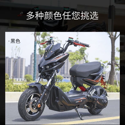 Cross-Border Wholesale High-Power 60V72V Elektrikli motosikletlər