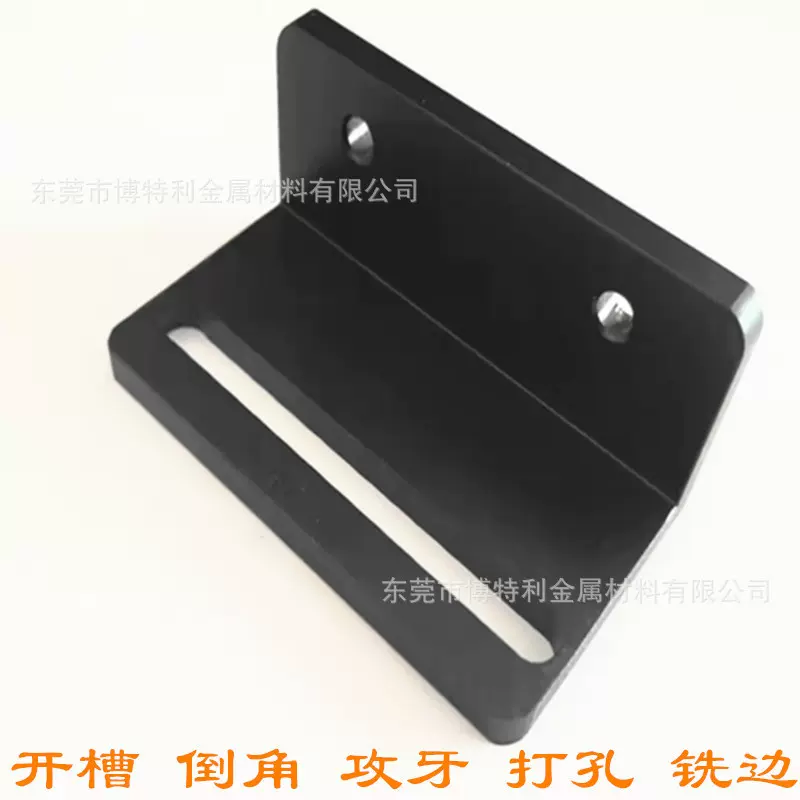 6063铝合金角铝不等边包边铝条等边加工氧化开槽车牙焊接铝型材