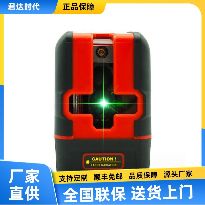 优利德LM570LD-II激光水平仪绿光两线便携式水平贴地仪高精度打线