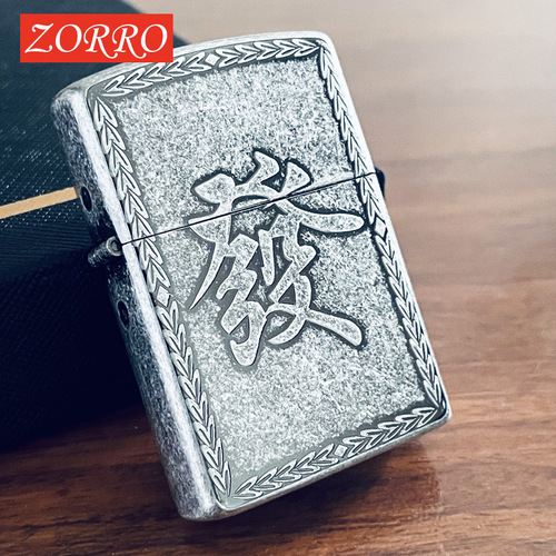 zorro brass kerosene windproof lighter personalized creative gift wheat edge lighter classic kerosene machine