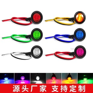 Cross-Border Export 3Led Eagle Eye Light 3/ 4inch Truck Side Light Side Light Led Truck Signal Light Truck Light 12V