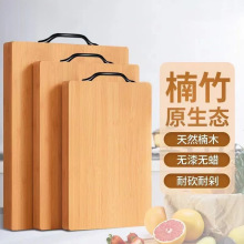 菜板家用全竹切菜板防霉竹菜板揉面板耐用大号双面加厚擀面