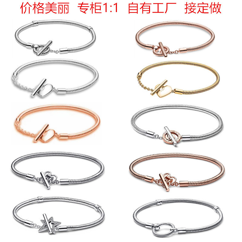 Panjia White Copper Silver Plated Snake Bone Chain Thick Silver OT Snake Bone Bracelet Gold Rose Gold Love Base Chain