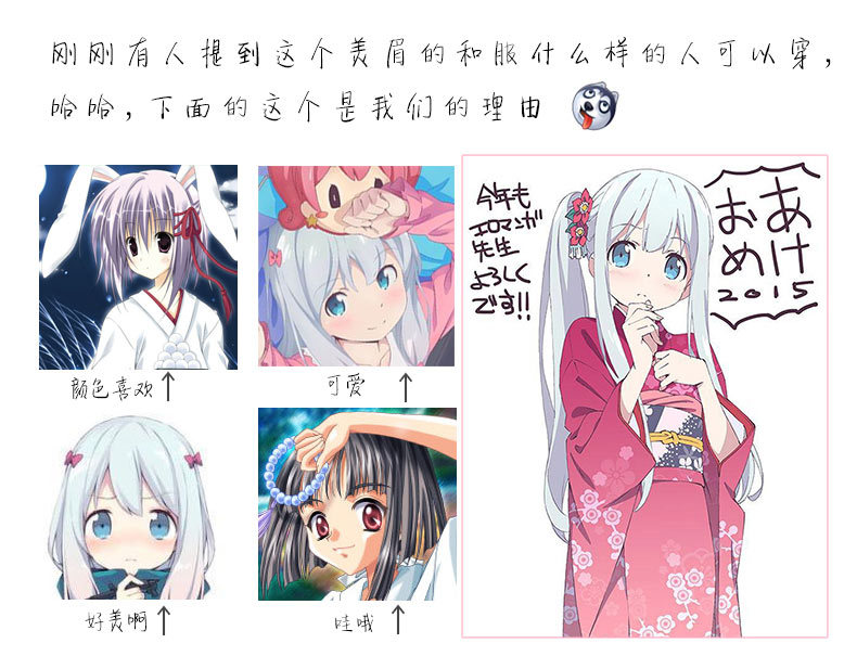 兒童櫻花和服_01
