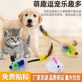 猫咪玩具自嗨解闷仿真发声毛绒智能逗猫棒自动逗猫玩具电动小老鼠